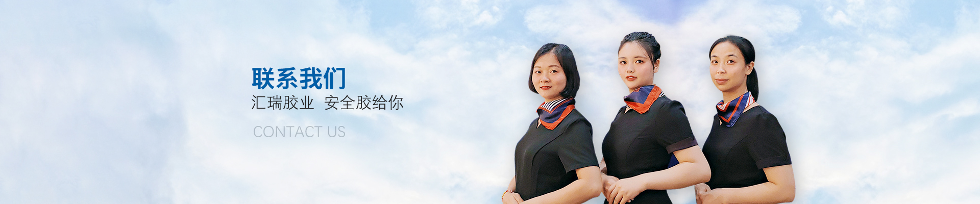 在線留言