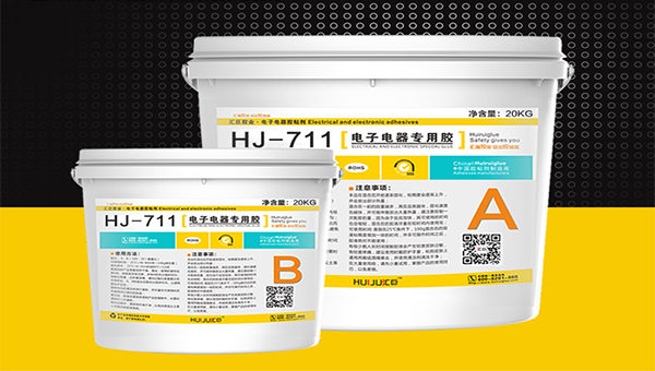 有機矽膠.png