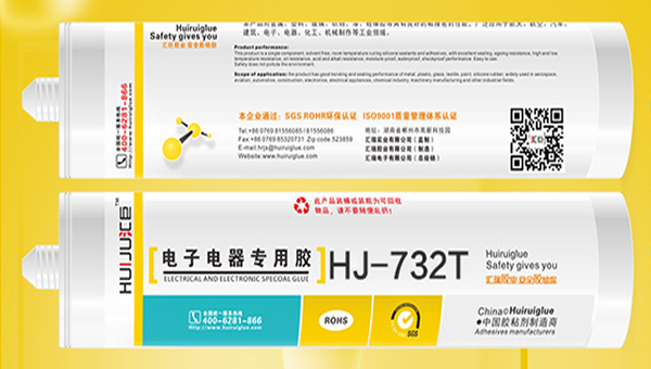 有機矽密封膠.png