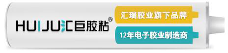 導熱矽膠