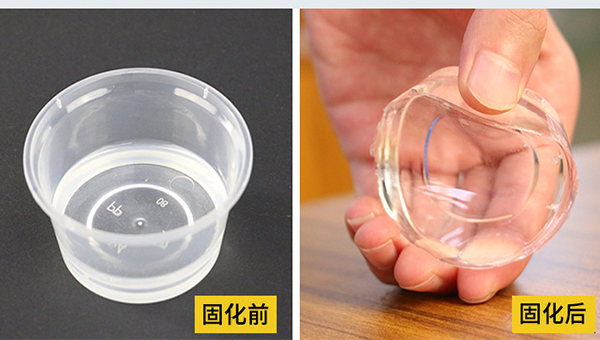 透明有機矽灌封1.png