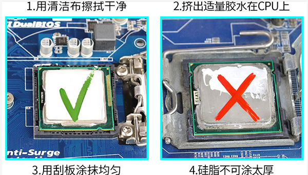 導熱矽脂
