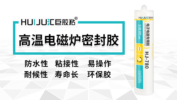 烤箱密封膠1.jpg