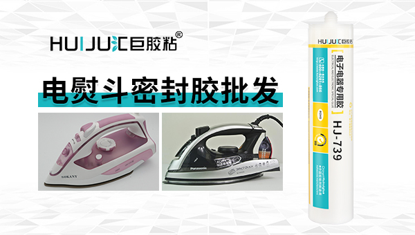 單組份有機矽星空体育注册