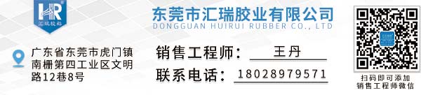雙組分室溫固化灌封環氧膠
