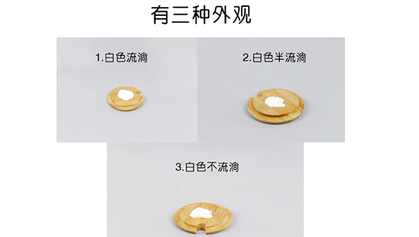 匯巨導熱膠