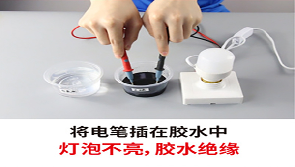 環氧灌封膠