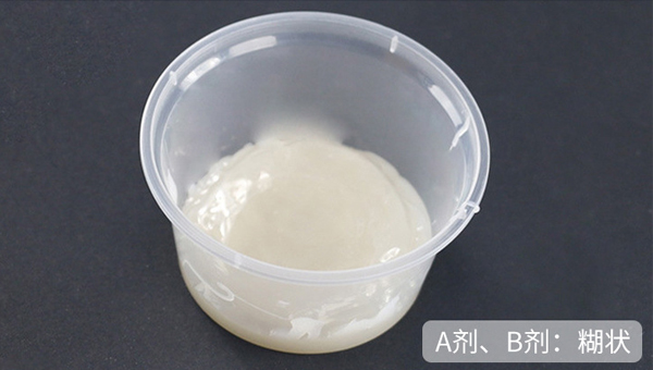 環氧樹脂AB膠