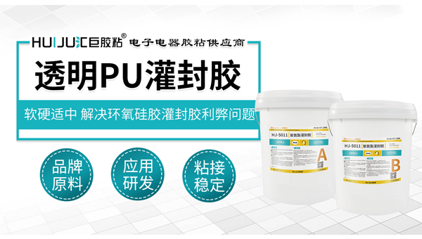 聚氨酯和星空体育官网手机版下载哪個(ge) 好
