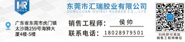 雙組份密封膠