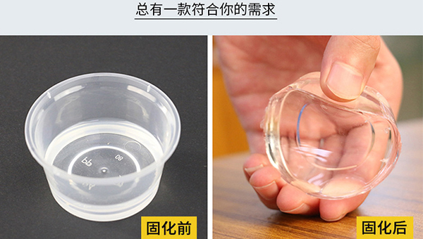 灌封膠