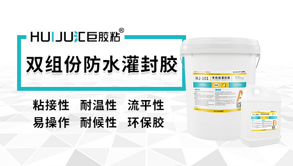 有機矽封膠的用途