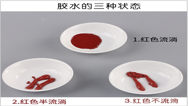 密封膠多久能幹