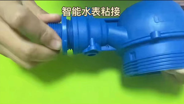 聚氨酯結構膠解決(jue) 智能水表接頭螺紋鎖固問題