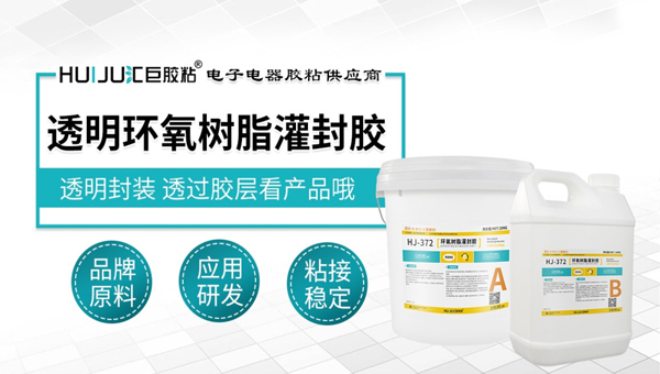 透明星空体育官网手机版下载
