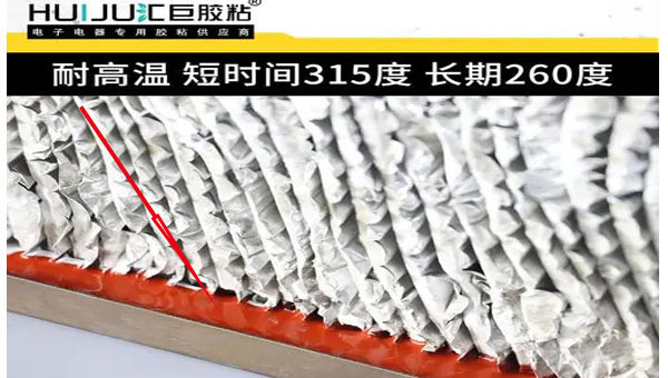 過濾器密封膠