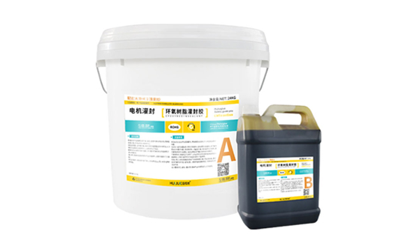 有機矽耐高溫灌封膠