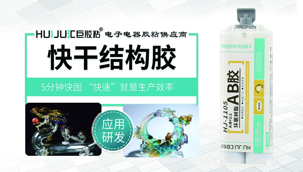 雲(yun) 南戶外設備結構膠