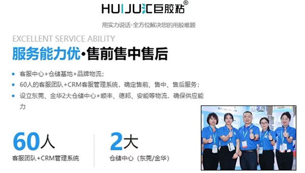 導熱密封膠批發
