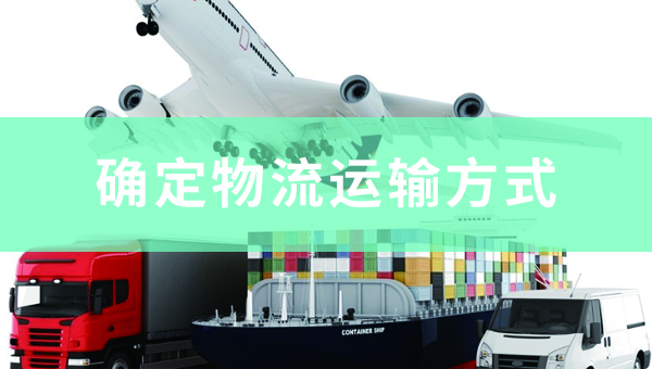 星空体育官网手机版下载批發