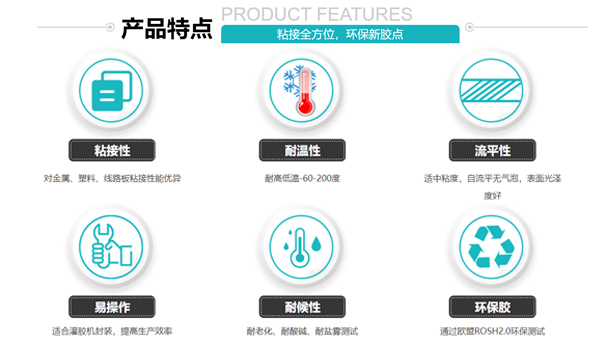 互感器絕緣保護用什麽(me) 灌封膠好？