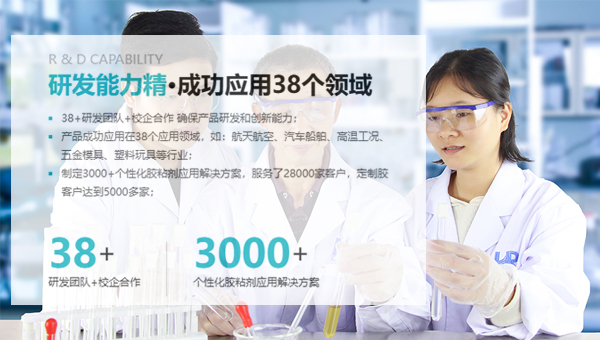 太陽能光伏密封膠黏劑廠家