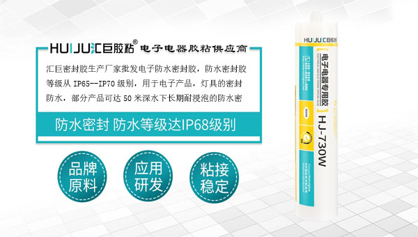 光伏組件防水密封為(wei) 什麽(me) 要用專(zhuan) 用的密封膠水？