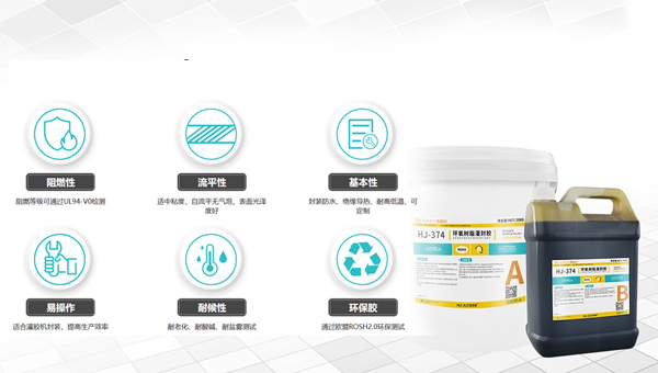 脈衝(chong) 點火器灌封膠