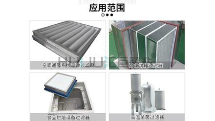 HJ-320 雙組份高溫過濾器封邊膠