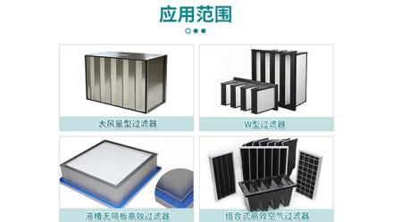 HJ-1721高效過濾器封邊膠