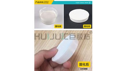 HJ-376白色星空体育官网手机版下载