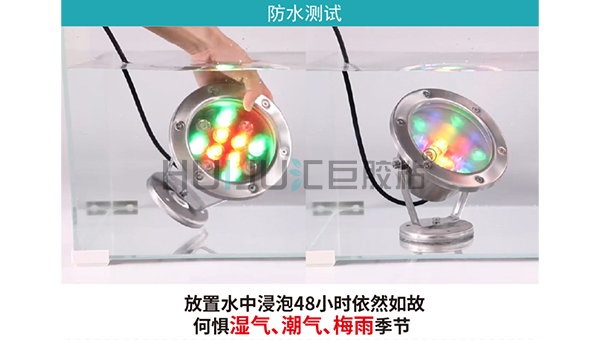 HJ-372透明電子灌封膠