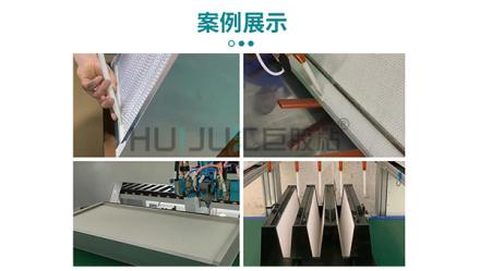 HJ-500G無機高溫過濾器密封膠