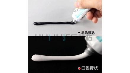 HJ-780電磁爐專(zhuan) 用密封膠