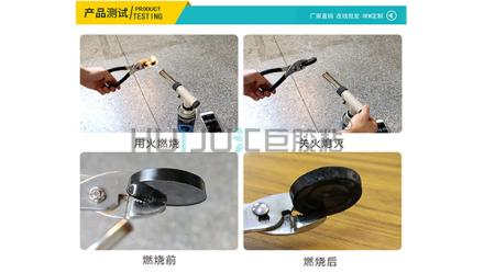 耐高溫環氧灌封膠