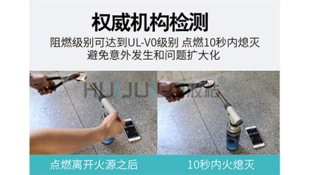 HJ-375星空体育官网手机版下载