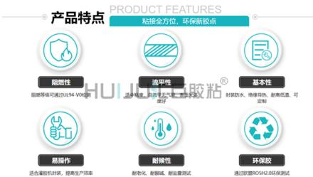 HJ-374耐高溫星空体育官网手机版下载