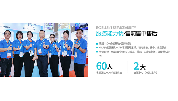 導熱矽脂，廠家定製導熱矽脂周期需要多久？