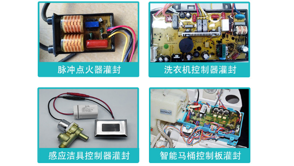 聚氨酯灌封膠，控製麵板使用聚氨酯灌封膠封裝有哪些優(you) 勢？