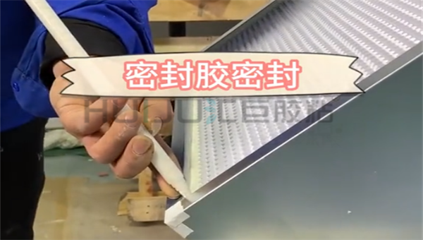 高效過濾器膠粘劑，高效過濾器膠粘劑廠家從(cong) 材料選擇到施工工藝全方位解決(jue) 方案