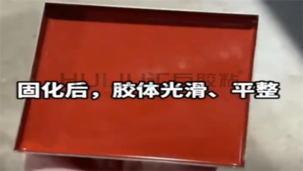 高效過濾器膠粘劑，高效過濾器膠粘劑廠家從(cong) 材料選擇到施工工藝全方位解決(jue) 方案