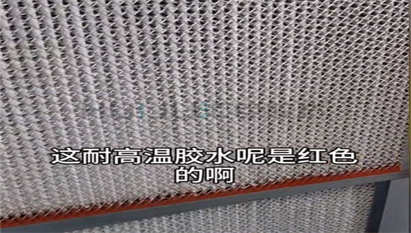 過濾器膠粘劑，高效過濾器膠粘劑在食品加工廠過濾係統中的應用