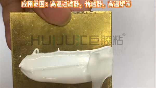 耐高溫過濾器密封膠，馬弗爐專(zhuan) 用過濾器密封用耐高溫過濾器密封膠