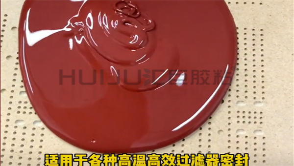 耐300度高溫膠，耐300度高溫膠解決(jue) 雙法蘭(lan) 結構過濾器密封問題