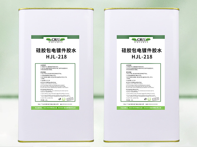 密封膠，矽膠圈粘ABS用矽膠膠水牢固不脫膠