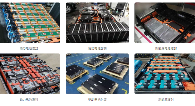 有機矽灌封膠，新能源電池組電芯散熱絕緣問題用有機矽灌封膠解決(jue) 