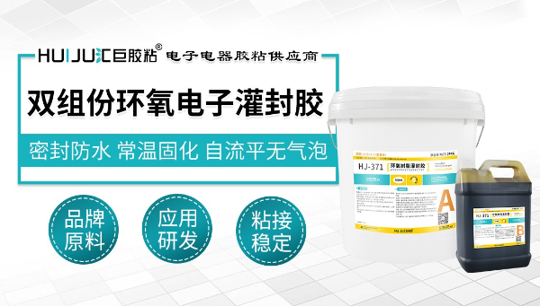 環氧灌封膠，環氧灌封膠散熱快幫點火線圈解高溫發燙難題