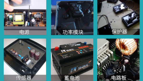 環氧灌封膠，環氧灌封膠高硬抗形變保護產(chan) 品不受外力擠壓