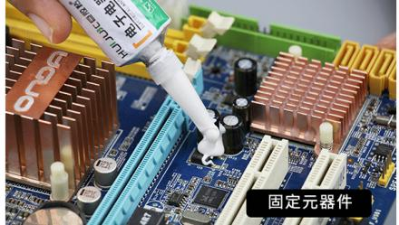 密封膠，逆變器元器件固定絕緣用什麽(me) 膠密封好?  